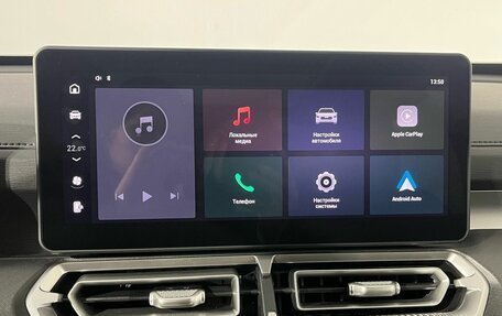 Haval H5, 2024 год, 3 350 000 рублей, 11 фотография
