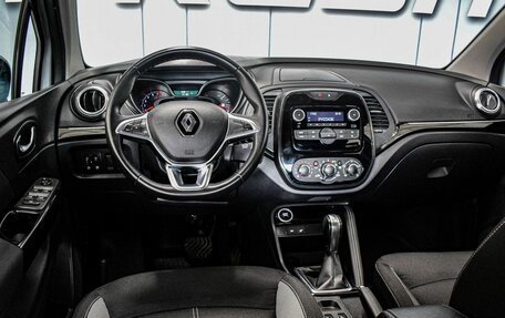 Renault Kaptur I рестайлинг, 2020 год, 1 685 000 рублей, 5 фотография