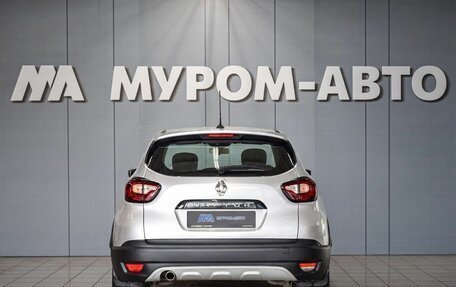 Renault Kaptur I рестайлинг, 2020 год, 1 685 000 рублей, 4 фотография