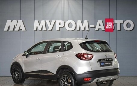 Renault Kaptur I рестайлинг, 2020 год, 1 685 000 рублей, 2 фотография