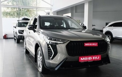 Haval Jolion, 2026 год, 2 849 000 рублей, 1 фотография
