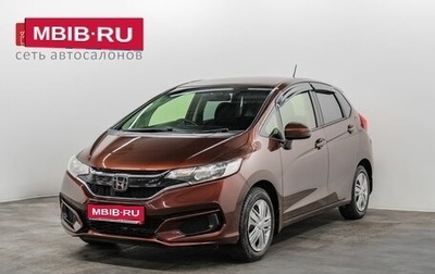 Honda Fit III, 2018 год, 1 160 000 рублей, 1 фотография