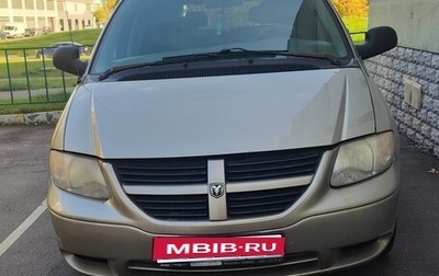 Dodge Caravan IV, 2004 год, 636 000 рублей, 1 фотография