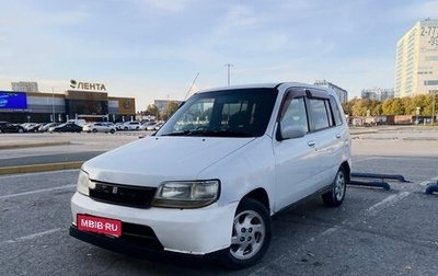 Nissan Cube II, 2000 год, 150 000 рублей, 1 фотография