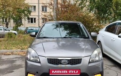 KIA Rio II, 2010 год, 600 000 рублей, 1 фотография