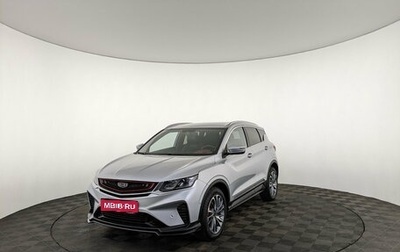 Geely Coolray I, 2022 год, 1 550 000 рублей, 1 фотография