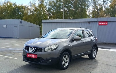 Nissan Qashqai, 2013 год, 1 134 000 рублей, 1 фотография