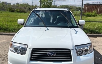 Subaru Forester, 2005 год, 910 000 рублей, 1 фотография