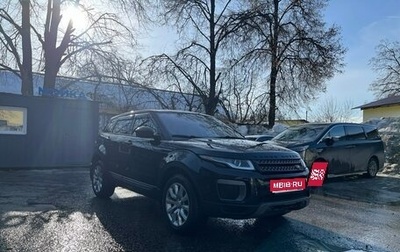 Land Rover Range Rover Evoque I, 2016 год, 2 350 000 рублей, 1 фотография