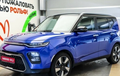 KIA Soul III, 2019 год, 2 100 000 рублей, 1 фотография