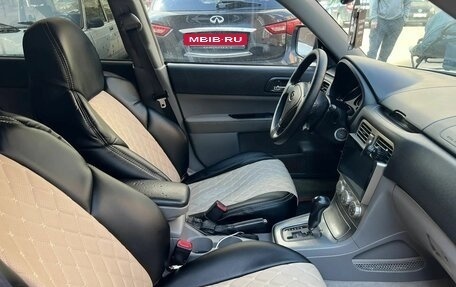 Subaru Forester, 2005 год, 910 000 рублей, 12 фотография