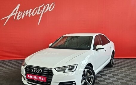 Audi A4, 2016 год, 1 700 000 рублей, 1 фотография