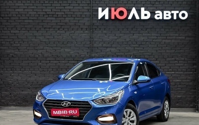 Hyundai Solaris II рестайлинг, 2017 год, 1 300 000 рублей, 1 фотография