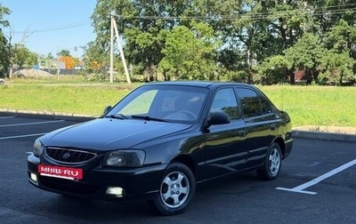 Hyundai Accent II, 2008 год, 249 000 рублей, 1 фотография