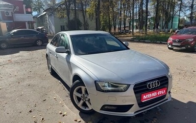 Audi A4, 2013 год, 1 250 000 рублей, 1 фотография