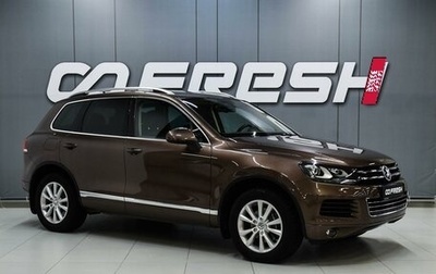 Volkswagen Touareg III, 2011 год, 3 149 000 рублей, 1 фотография