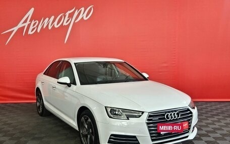 Audi A4, 2016 год, 1 700 000 рублей, 7 фотография