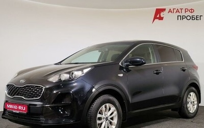KIA Sportage IV рестайлинг, 2018 год, 1 850 000 рублей, 1 фотография