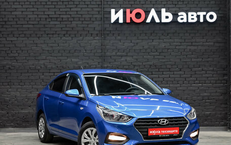 Hyundai Solaris II рестайлинг, 2017 год, 1 300 000 рублей, 3 фотография