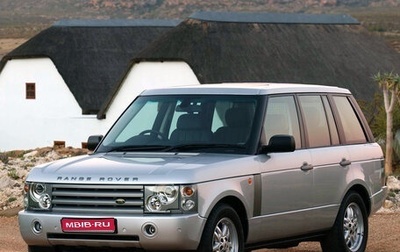 Land Rover Range Rover III, 2003 год, 630 000 рублей, 1 фотография