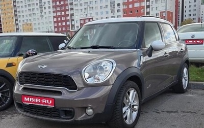 MINI Countryman I (R60), 2014 год, 1 250 000 рублей, 1 фотография