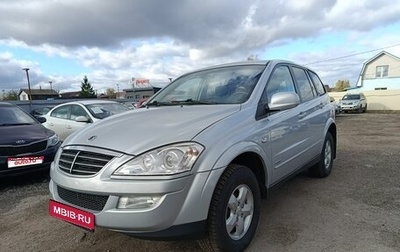 SsangYong Kyron I, 2013 год, 929 000 рублей, 1 фотография
