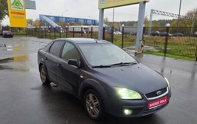 Ford Focus II рестайлинг, 2005 год, 275 000 рублей, 1 фотография