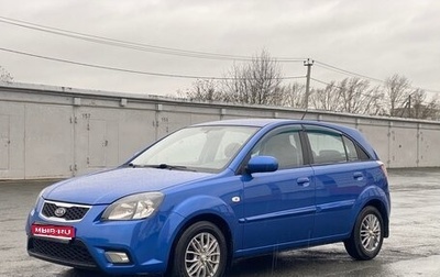 KIA Rio II, 2011 год, 770 000 рублей, 1 фотография