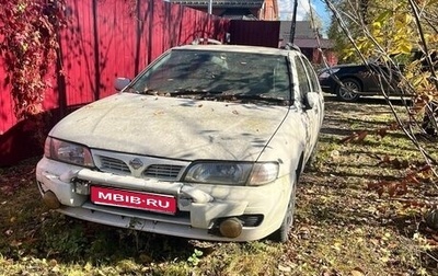 Nissan Pulsar IV, 1997 год, 50 000 рублей, 1 фотография