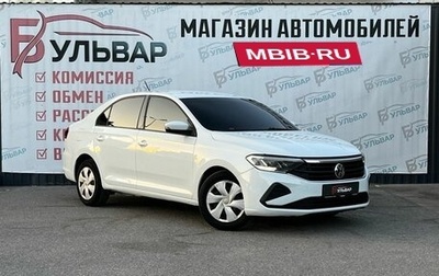 Volkswagen Polo VI (EU Market), 2021 год, 1 249 000 рублей, 1 фотография