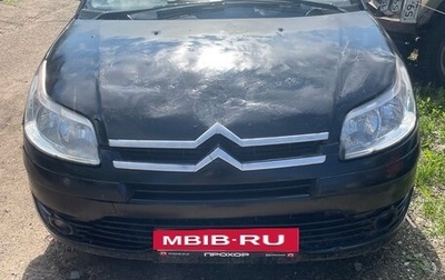 Citroen C4 II рестайлинг, 2007 год, 150 000 рублей, 1 фотография