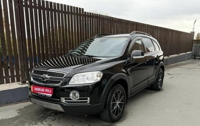 Chevrolet Captiva I, 2008 год, 699 000 рублей, 1 фотография