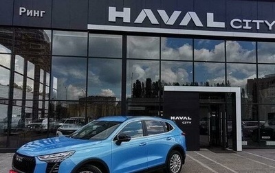 Haval Jolion, 2026 год, 2 699 000 рублей, 1 фотография