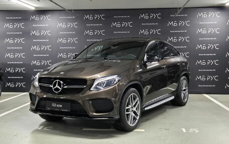 Mercedes-Benz GLE Coupe, 2016 год, 4 950 000 рублей, 1 фотография