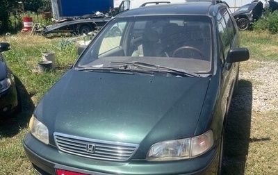 Honda Shuttle I, 1999 год, 250 000 рублей, 1 фотография