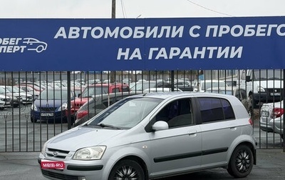 Hyundai Getz I рестайлинг, 2005 год, 350 000 рублей, 1 фотография