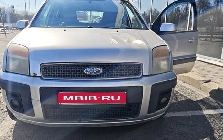 Ford Fusion I, 2007 год, 265 000 рублей, 22 фотография