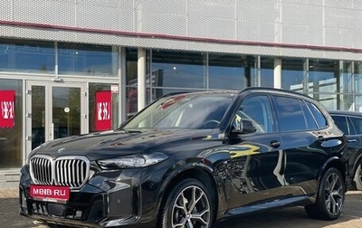 BMW X5, 2024 год, 7 850 000 рублей, 1 фотография