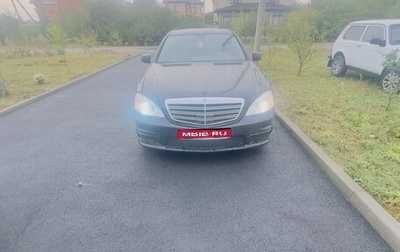 Mercedes-Benz S-Класс, 2007 год, 730 000 рублей, 1 фотография