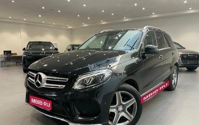 Mercedes-Benz GLE, 2016 год, 4 370 000 рублей, 1 фотография