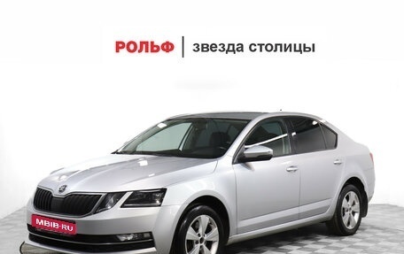 Skoda Octavia, 2018 год, 2 045 000 рублей, 1 фотография
