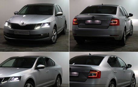 Skoda Octavia, 2018 год, 2 045 000 рублей, 22 фотография