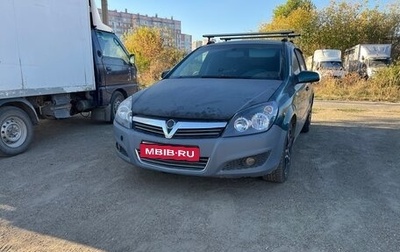 Opel Astra H, 2007 год, 135 000 рублей, 1 фотография