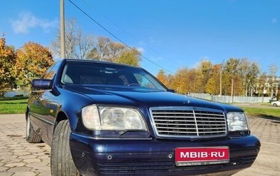 Mercedes-Benz S-Класс, 1996 год, 1 100 000 рублей, 1 фотография