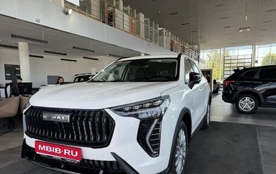 Haval Jolion, 2026 год, 2 699 000 рублей, 1 фотография