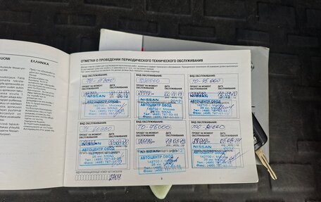Nissan X-Trail, 2008 год, 800 000 рублей, 16 фотография