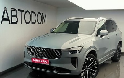 Volvo XC90 II рестайлинг, 2026 год, 11 900 000 рублей, 1 фотография