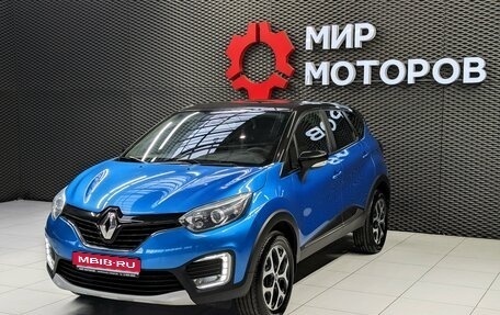 Renault Kaptur I рестайлинг, 2017 год, 1 255 000 рублей, 1 фотография