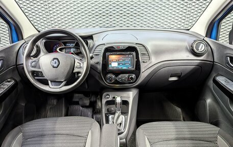 Renault Kaptur I рестайлинг, 2017 год, 1 255 000 рублей, 19 фотография