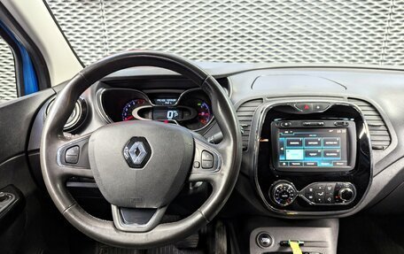 Renault Kaptur I рестайлинг, 2017 год, 1 255 000 рублей, 20 фотография